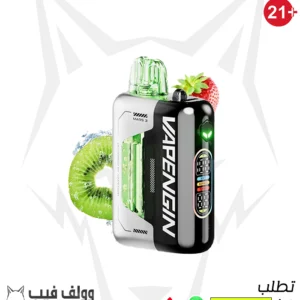 vapengin neptune pro strawberry kiwi