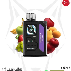 vapengin triple blueberry 7500 puffs 20mg