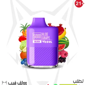 سحبة فوزول ألو جريب (عنب وألوفيرا) 5000 سحبة 20 نيكوتين