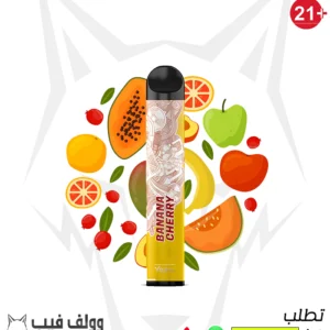 سحبة فوزول موز كرز 2200 سحبة 20 نيكوتين