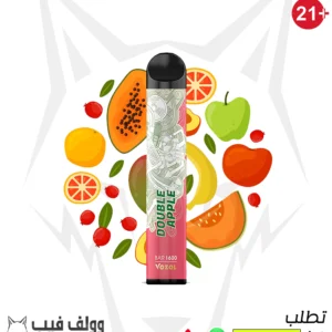سحبة فوزول تفاحتين 1600 سحبة 50 نيكوتين