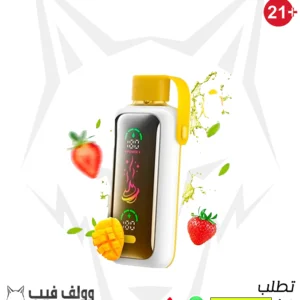 سحبة فوزول ستار فراولة مانجو 20000 سحبة