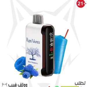 Ripe Vapes 20000 Puffs Blue Raspberry