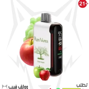 Ripe Vapes 20000 Puffs Double Apple