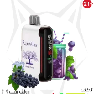 Ripe Vapes 20000 Puffs Grape Freeze