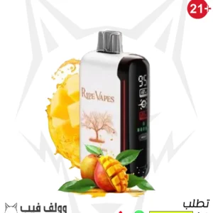 Ripe Vapes 20000 Puffs Mango Oasis