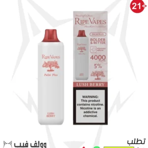 ripe vape 4000 puffs lush berry
