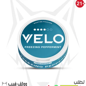 Velo Freezing Peppermint 10.9mg