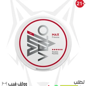 Velo Freeze Max 17mg