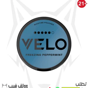 Velo Freezing Peppermint ULTRA 14mg