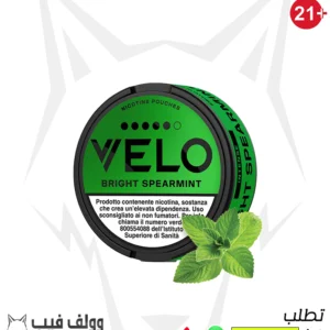 Velo pouches bright spearmint 20mg