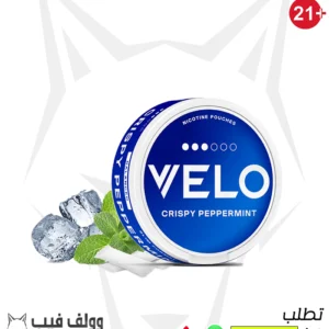 Velo pouches crispy peppermint 20mg