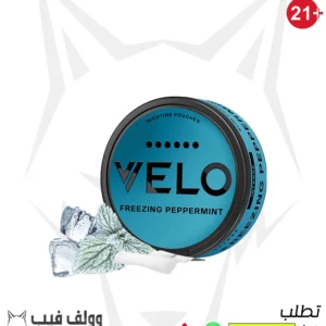 Velo pouches freezing peppermint 20mg