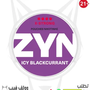 ZYN Icy Blackcurrant XX-Strong 12.5mg