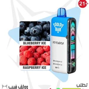 SOLO BAR 40K PUFFS BLUEBERRY ICE & RASPBERRY ICE 20MG