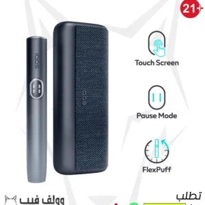 IQOS ILUMA i PRIME System BLACK