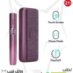 IQOS ILUMA i PRIME System GarnetRed