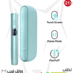 IQOS ILUMAi Mid Breeze Blue