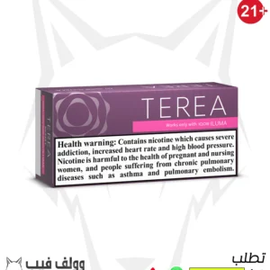 TEREA Russet (10 packs)