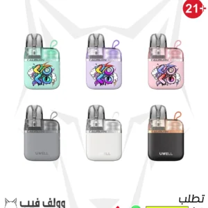 Uwell Caliburn G3 Lite KOKO Pod System Kit