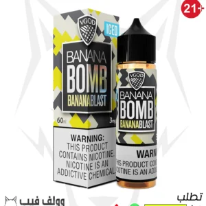 VGOD BANANA BOMB ICE 60ml 12mg