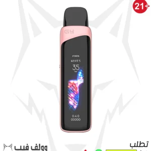 uwell caliburn g4 pro Fantasy Pink