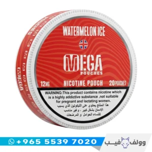 أظرف نيكوتين ميجا رقي ايس الكويت Mega Watermelon Ice nicotine pouches 12mg 6mg نكهة الرقي البارد.