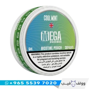 أظرف نيكوتين ميجا كول منت 6 ملغ الكويت Mega Cool Mint nicotine pouches 6mg نعناع بارد.
