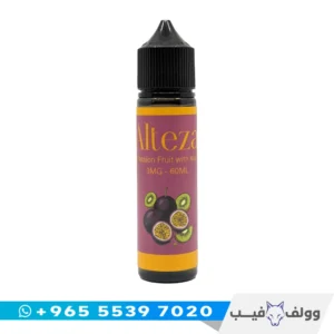 نكهة التيزا باشن فروت كيوي 60 مل 3mg Alteza Passion Fruit Kiwi الكويت.