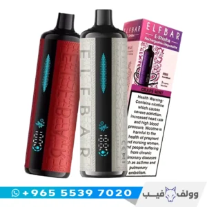 سحبة الف بار شيشة 12000 سحبة الكويت Elf Bar E-Shisha 12K Disposable Vape 3mg Dual Mesh Coil شيشة إلكترونية جاهزة.