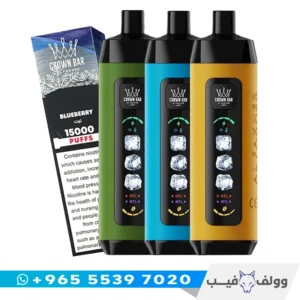 سحبة الفاخر 15000 سحبة الكويت Al Fakher 15000 Puffs Adjustable Ice DTL Disposable Vape نكهة الفاخر الأصلية.