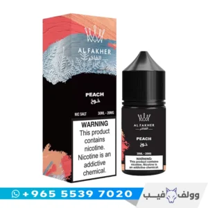 نكهة الفاخر خوخ سولت 20 ملغ الكويت Al Fakher Peach Salt nic 20mg شيشة الكترونية خوخ.