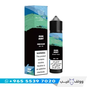 نكهة فيب الفاخر علكة نعناع 60 مل الكويت Al Fakher Gum Mint freebase 3mg شيشة الكترونية علكة ونعناع.