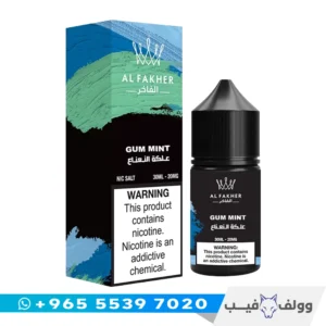 نكهة الفاخر علكة نعناع سولت 20 ملغ الكويت Al Fakher Gum Mint Salt nic 20mg علكة بنعناع.