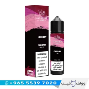نكهة فيب الفاخر كرز فيستا 60 مل الكويت Al Fakher Cherry Fiesta freebase 3mg شيشة الكترونية طعم كرز حالي.