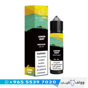 نكهة فيب الفاخر ليمون نعناع 60 مل الكويت Al Fakher Lemon Mint freebase 3mg شيشة الكترونية ليمون بارد.