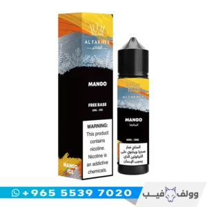 نكهة فيب الفاخر مانجو ايس 60 مل الكويت Al Fakher Mango Ice freebase 3mg شيشة الكترونية مانجا باردة.