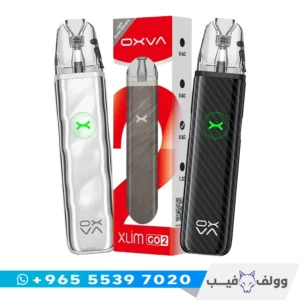 جهاز اوكسفا اكسلم جو 2 الكويت OXVA XLIM Go 2 Kit 1500mAh 30W Top Fill سحبة زقارة اكسلم جو 2.