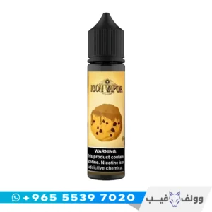 نكهة فيب ايكون فيبور كوكيز 60 مل الكويت Icon Vapor Cookies vape juice chocolate chip flavor شيشة الكترونية حلا.