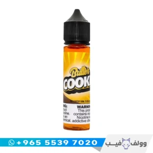 نكهة فيب بتر كوكيز 60 مل الكويت Butter Cookie vape juice original biscuit flavor شيشة الكترونية بسكويت زبدة.
