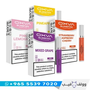 بودات اوكسفا سليم ستيك جاهزة الكويت OXVA SlimStick Pods 2ml 20mg نكهة معبأة مسبقاً 600 سحبة.