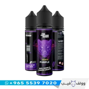 نكهة فيب بانثر بيربل 60 مل الكويت Dr Vapes Panther Purple Red Dark Green Grape شيشة الكترونية ميكس عنب.