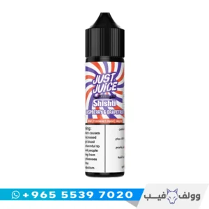 نكهة جست جوس رازبيري وجريب فروت 60 مل الكويت Just Juice Shishti Raspberry & Grapefruit 3mg فري بيس للشيشة الإلكترونية.