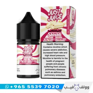 نكهة جست جوس نيويورك تشيز كيك سولت 30 مل الكويت Just Juice Shishti New York Cheesecake Salt 30mg 50mg نكهة حلويات سولت للبود سيستم.