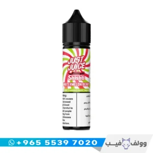 نكهة جست جوس ووترميلون بيري 60 مل الكويت Just Juice Shishti Watermelon Berry 3mg فري بيس رقي وتوت للشيشة الإلكترونية.