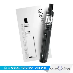 جهاز جست فوق Q16 برو الكويت Justfog Q16 Pro Kit 900mAh سحبة زقارة كلاسيك كيو 16 برو.