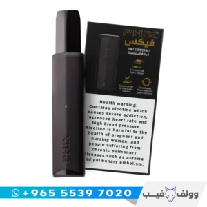 جهاز فيكس PHIX DM7 ستارتر كيت مع العبوة الأصلية