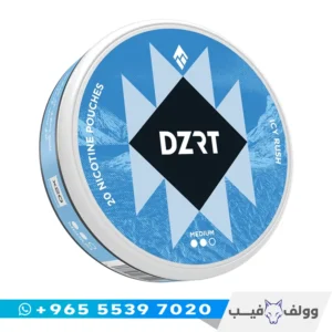 عُلبة دزرت آيسي رش – أكياس نيكوتين خالية من التبغ ببرودة منعشة وتركيز 10 ملغ