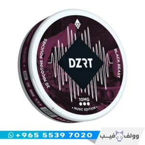 أظرف نيكوتين دزرت بلاك بيست 10 ملغ الكويت DZRT Black Beast Music Edition nicotine pouches 10mg إصدار خاص.