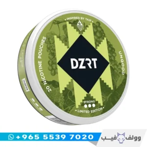 أظرف نيكوتين دزرت عنقود الكويت DZRT Unqood Taif Grapes limited edition عنب الطائف.